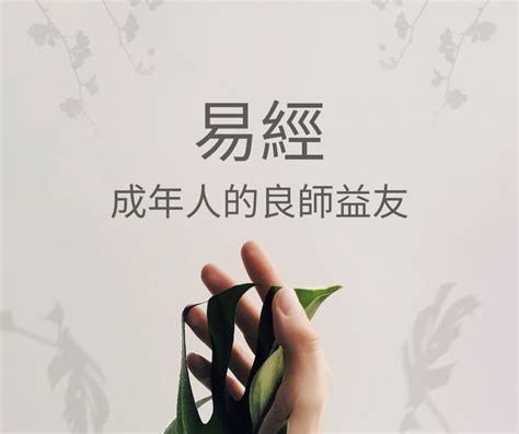 卜卦是什麼